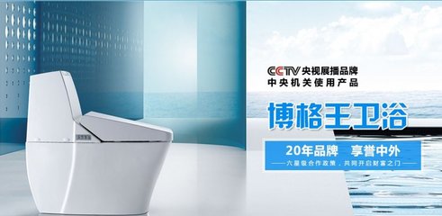 投资加盟博格王卫浴有哪些优势?