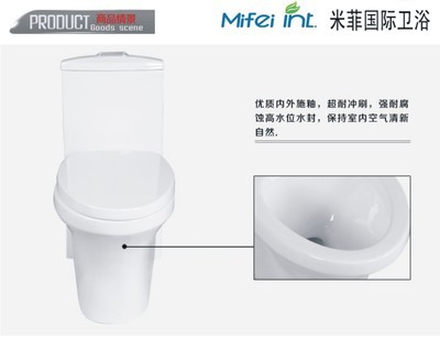 马桶 座便器 虹吸式连体座便器 超强冲力 双面釉 米菲国际卫浴 - 马桶 座便器 虹吸式连体座便器 超强冲力 双面釉 米菲国际卫浴厂家 - 马桶 座便器 虹吸式连体座便器 超强冲力 双面釉 米菲国际卫浴价格 - 黄芸(个体经营) - 