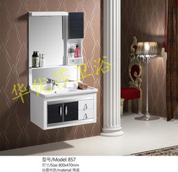 图片 品牌 生产供应商厂家 瑞昌市新华卫浴制造厂