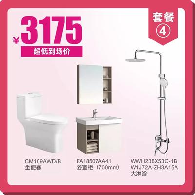 去工厂抢好货,华艺卫浴工厂大放价,减价产品抢先看