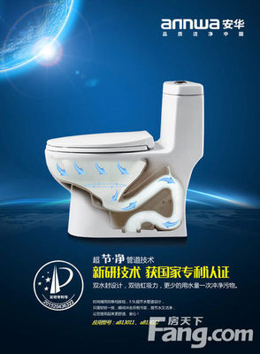 一省到底 湖南安华卫浴百店让利引爆国庆促销-家居快讯-北京房天下家居装修