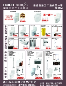 产品特价图片免费下载,产品特价设计素材大全,产品特价模板下载,产品特价图库-图行天下www.photophoto.cn