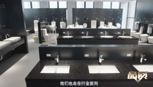 品质 预告 将于2月23日播出 卫浴革命者