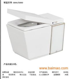 日本智能马桶都用什么品牌 求购日本专业的智能马桶生产厂家,日本智能马桶都用什么品牌 求购日本专业的智能马桶生产厂家生产厂家,日本智能马桶都用什么品牌 求购日本专业的智能马桶生产厂家价格