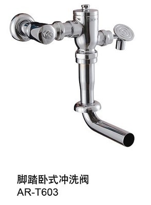 【(质量稳定)广东生产AR-T603脚踩卧式冲洗阀】价格,厂家,图片,节水设备,开平市创点卫浴-