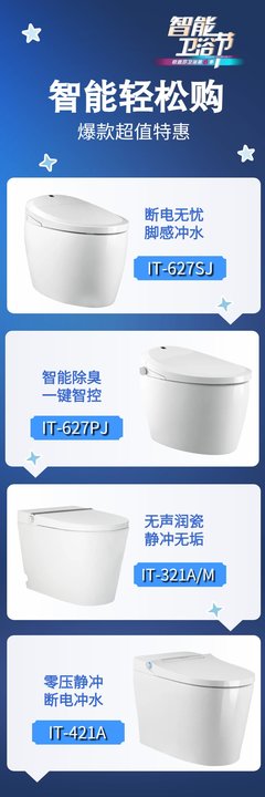 智能卫浴节 | 欧路莎卫浴捷报频传,燃爆全国!