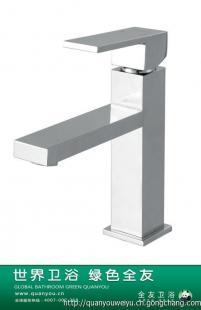 供应全友卫浴单把单孔面盆龙头 招商加盟_家居家具_世界工厂网中国产品信息库