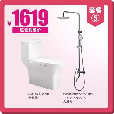 去工厂抢好货,华艺卫浴工厂大放价,减价产品抢先看