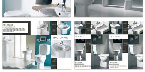 现代简约深色系卫浴产品画册