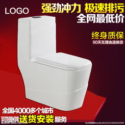 卫浴产品主图图片