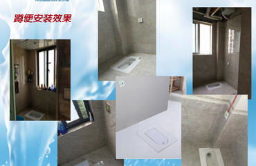 新专利产品找卫浴生产企业合作