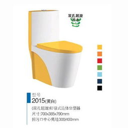 梵宸卫浴 马桶 梵宸卫浴