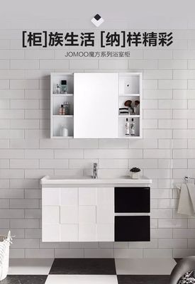 九牧卫浴加盟前景如何?