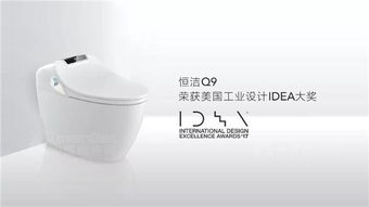 中国智能卫浴现新作为 去海外淘马桶盖已成历史