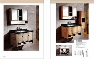 科娜宝浴室柜厂 专业生产不锈钢支架与全铝浴室柜，品质卫浴首选