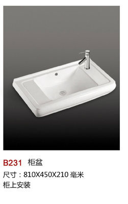 鹰标洁具商行厂家直销 B231陶瓷盆系列全方位解析