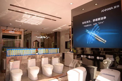 安华卫浴靖边店全新地址及联系方式