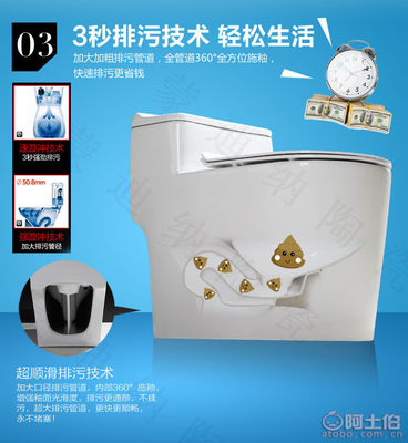 专业卫浴新选择 JOWTM新款节水静音坐便器