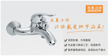 南安卫浴浴缸龙头 出口北美市场的专业选择